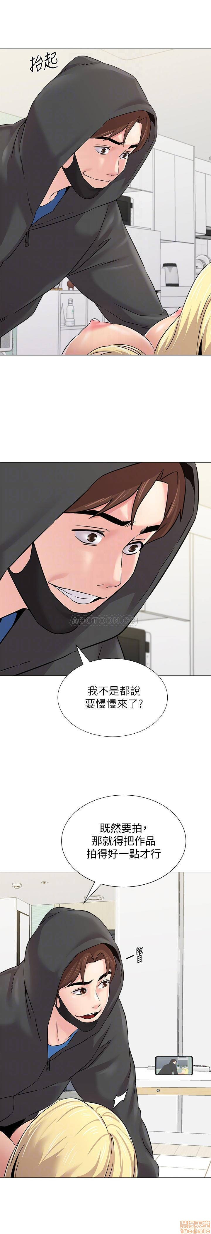 My Teacher Raw Chapter 68 Page 8