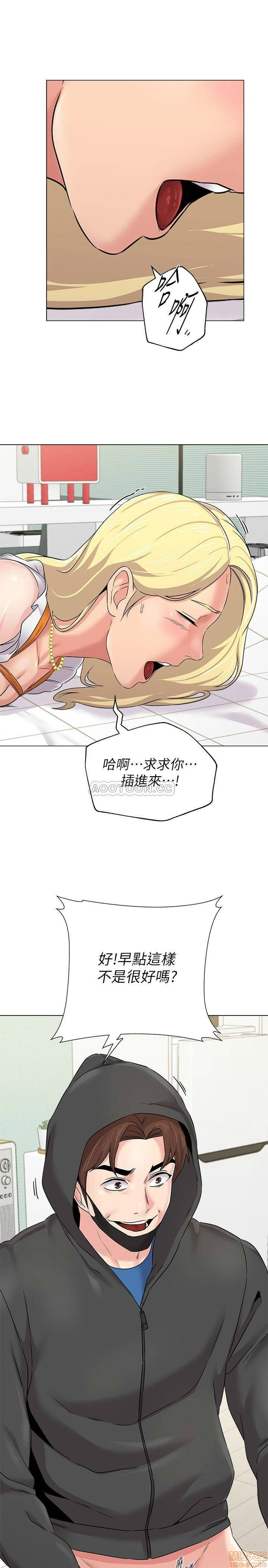 My Teacher Raw Chapter 69 Page 1
