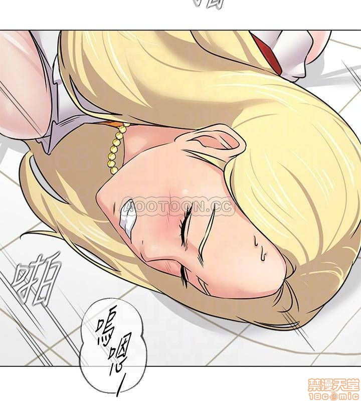 My Teacher Raw Chapter 69 Page 10