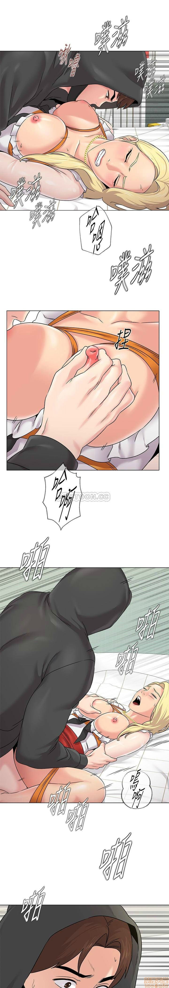 My Teacher Raw Chapter 69 Page 28