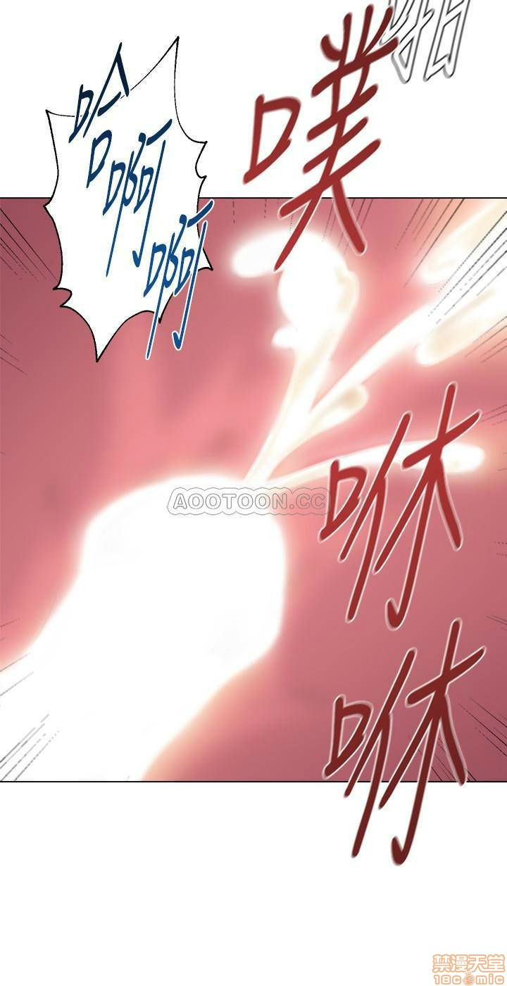 My Teacher Raw Chapter 69 Page 35