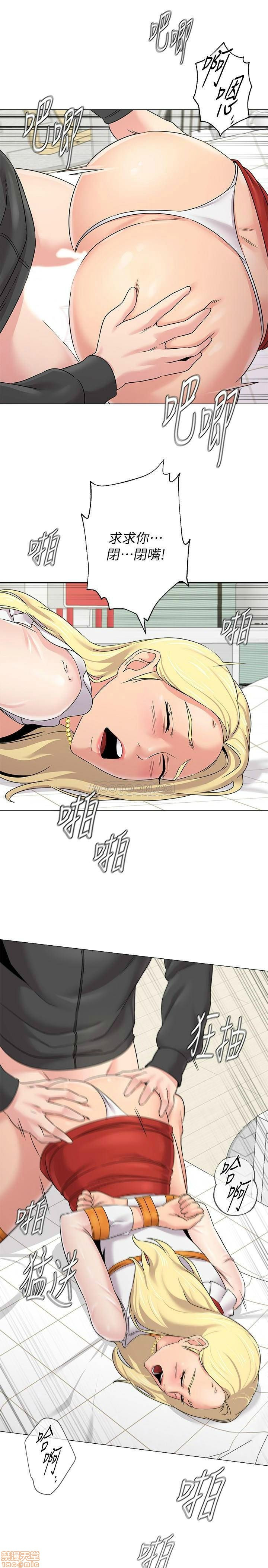 My Teacher Raw Chapter 69 Page 9