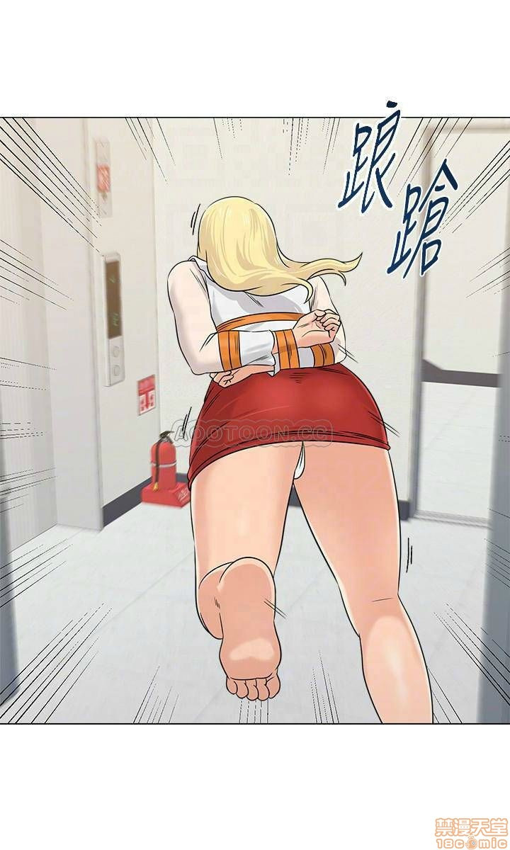 My Teacher Raw Chapter 70 Page 12