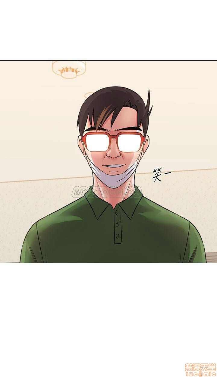 My Teacher Raw Chapter 70 Page 15