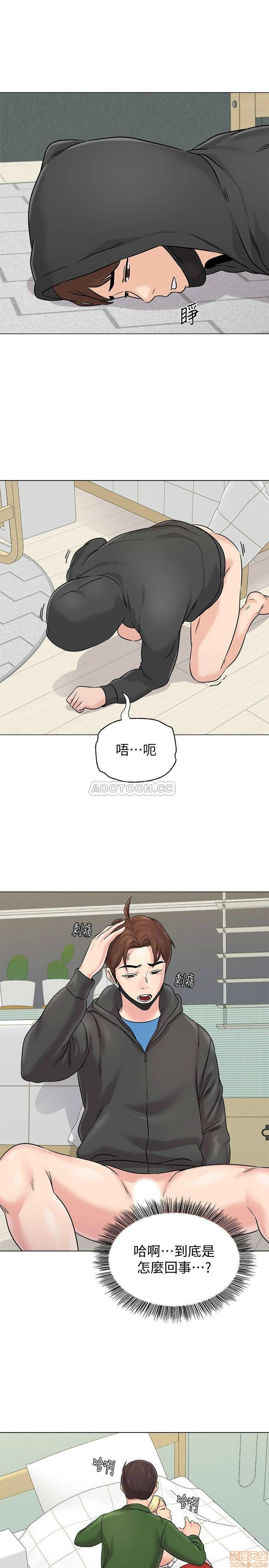 My Teacher Raw Chapter 70 Page 17