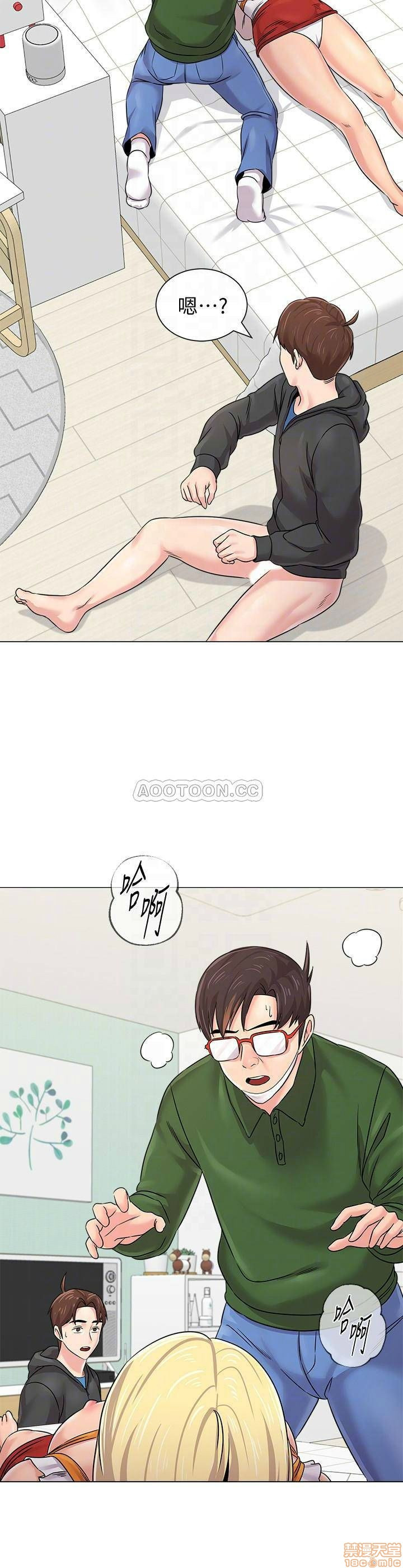 My Teacher Raw Chapter 70 Page 18