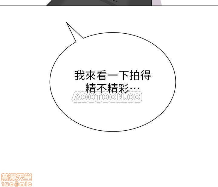 My Teacher Raw Chapter 70 Page 2