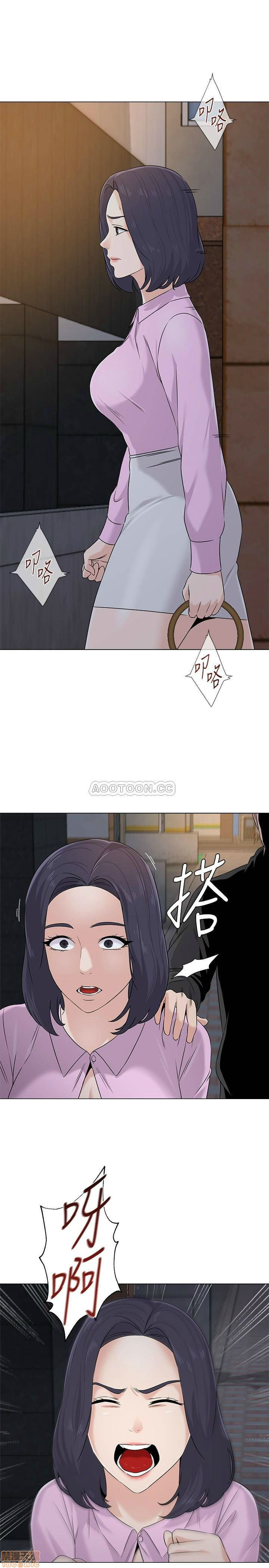 My Teacher Raw Chapter 70 Page 31