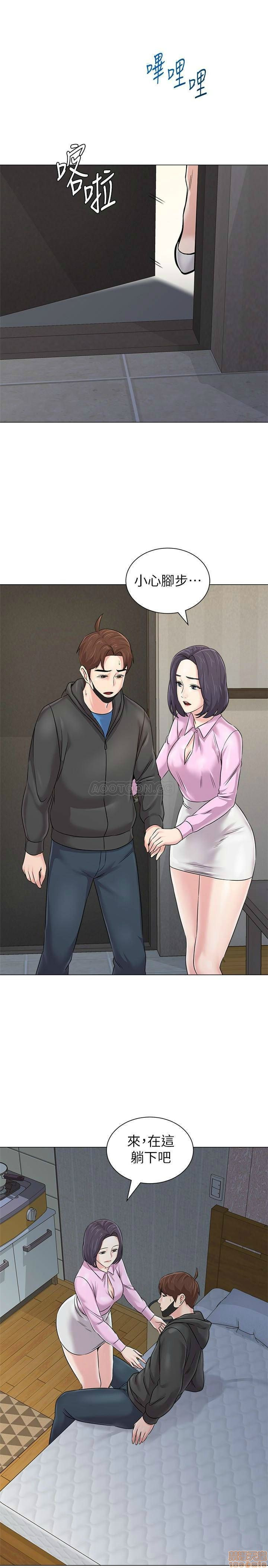 My Teacher Raw Chapter 70 Page 36