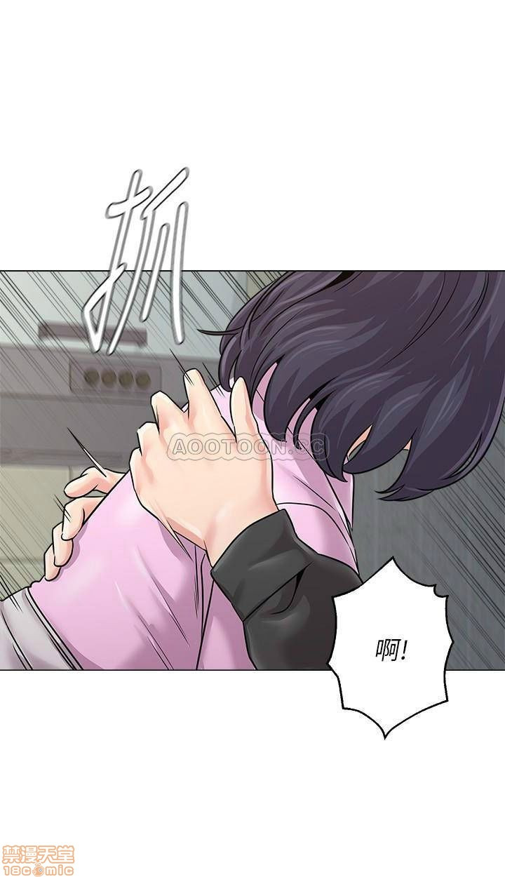 My Teacher Raw Chapter 70 Page 37