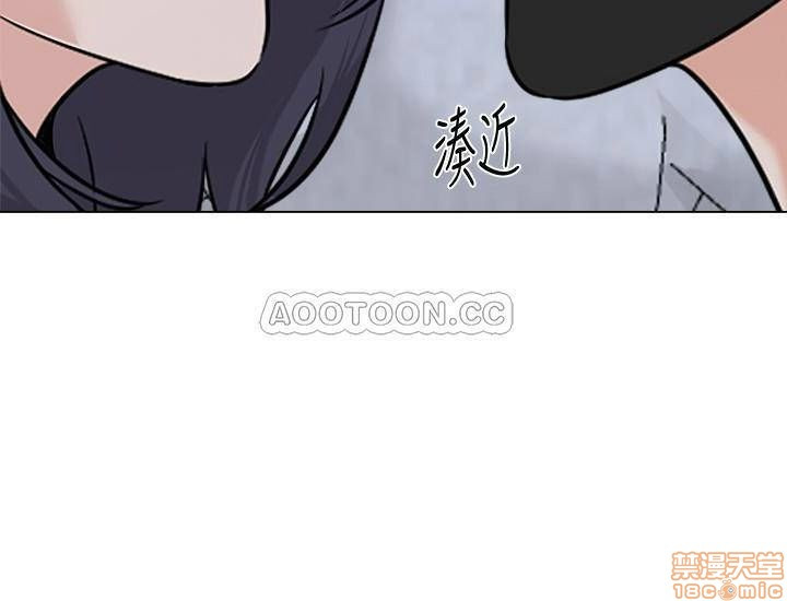My Teacher Raw Chapter 70 Page 39