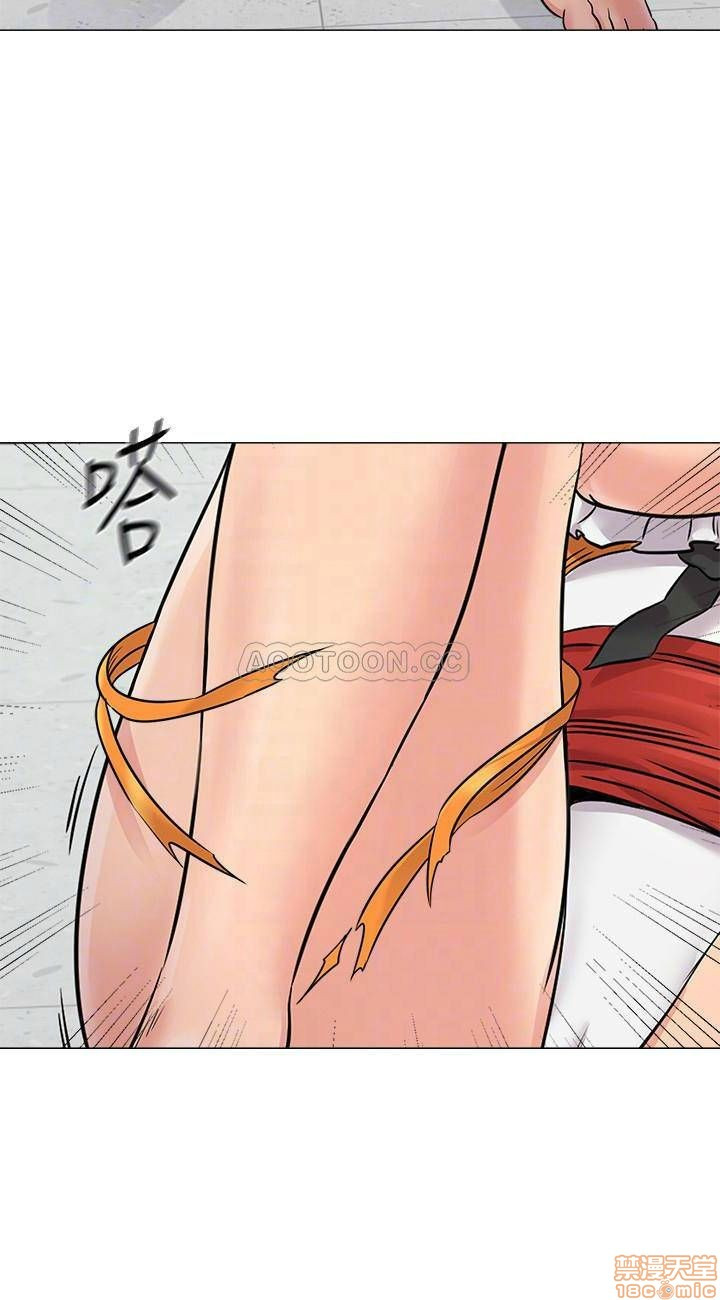 My Teacher Raw Chapter 70 Page 8