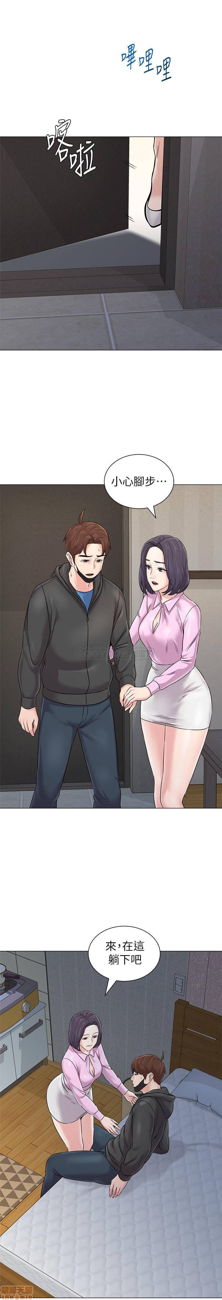 My Teacher Raw Chapter 71 Page 1
