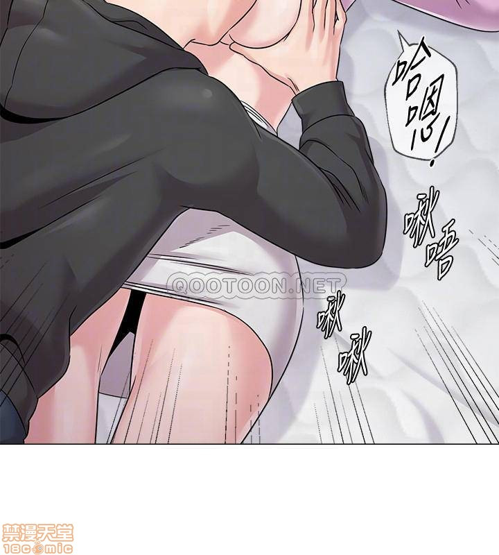 My Teacher Raw Chapter 71 Page 11