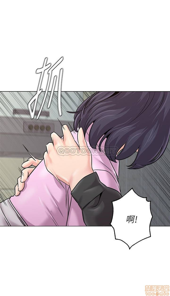 My Teacher Raw Chapter 71 Page 2
