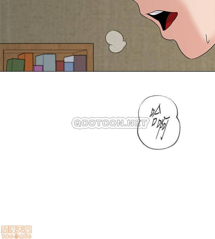 My Teacher Raw Chapter 71 Page 27