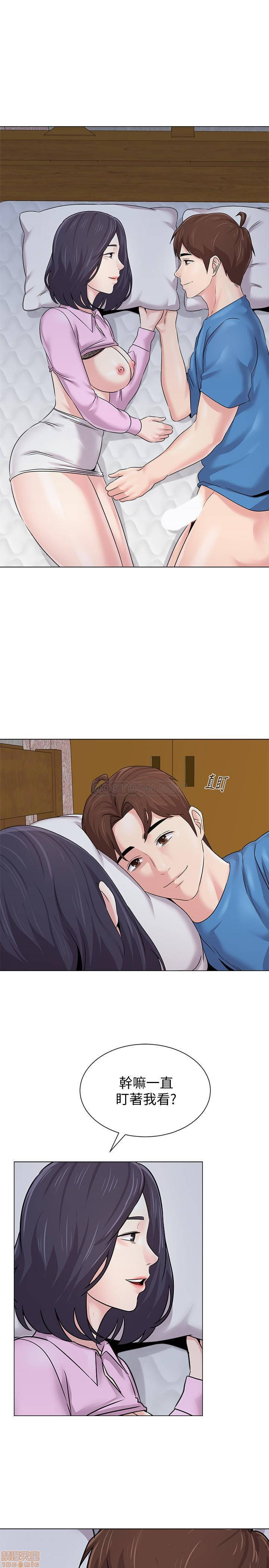 My Teacher Raw Chapter 71 Page 28
