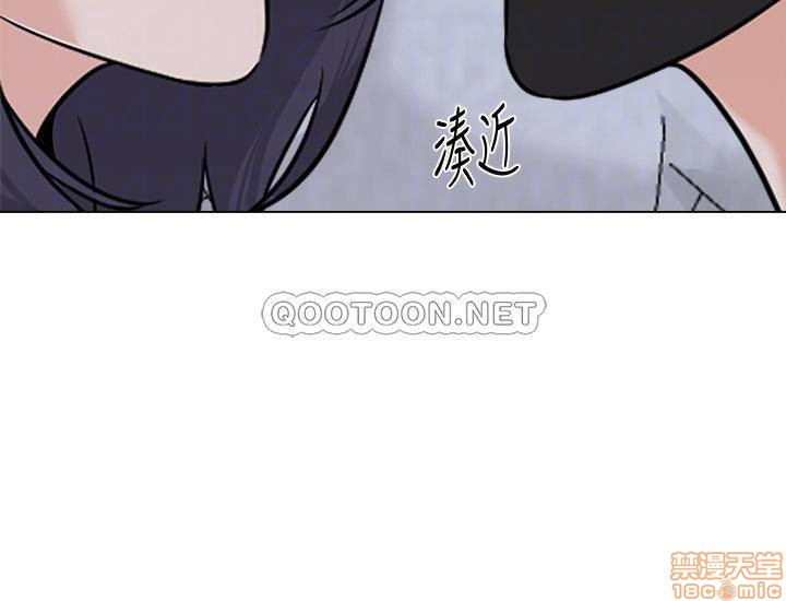 My Teacher Raw Chapter 71 Page 4
