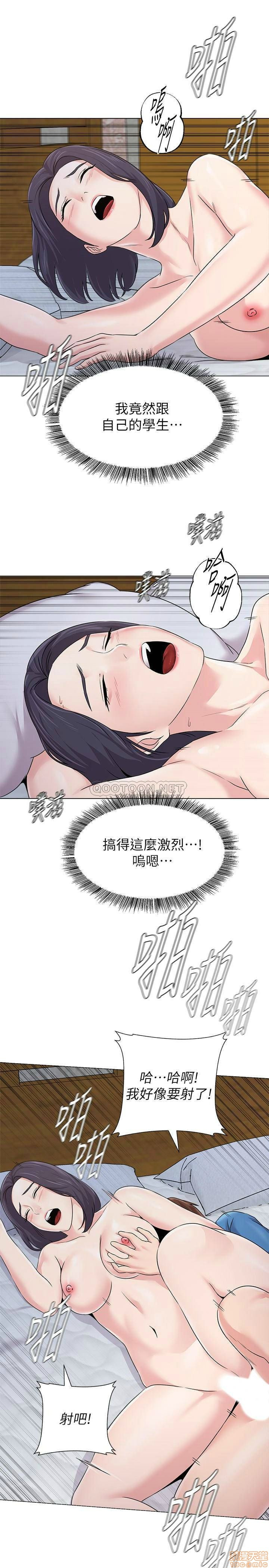 My Teacher Raw Chapter 72 Page 20