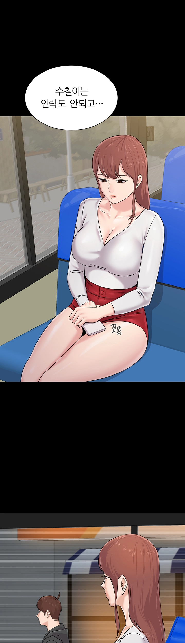 My Teacher Raw Chapter 73 Page 18