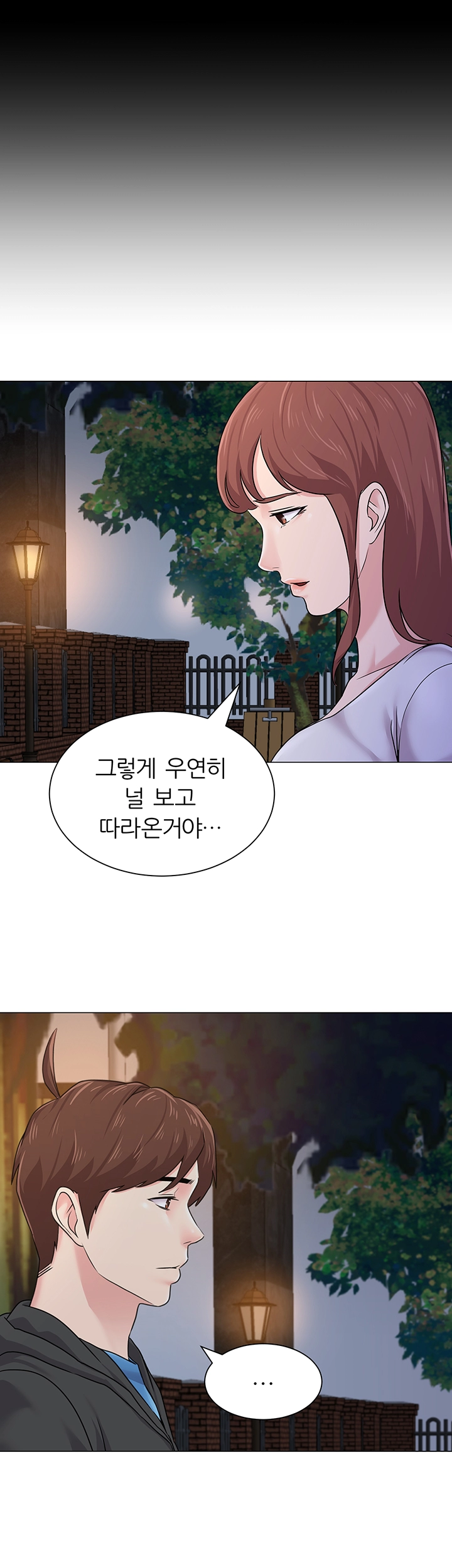 My Teacher Raw Chapter 73 Page 24