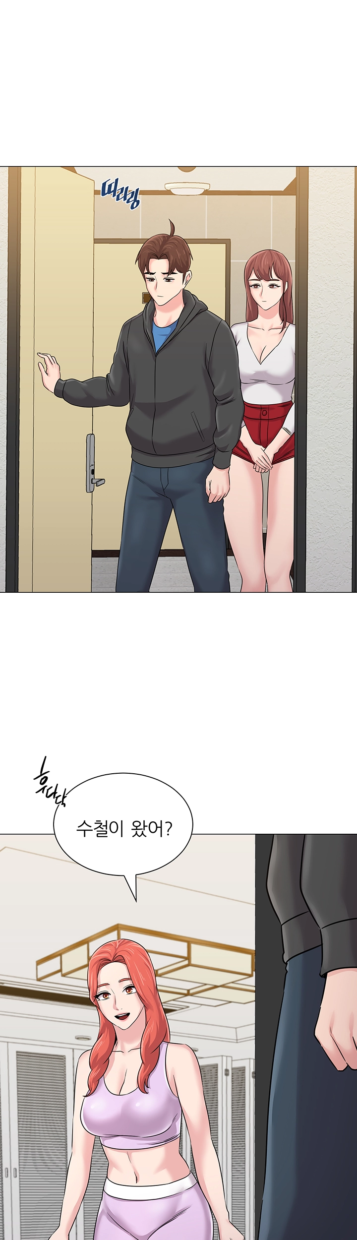 My Teacher Raw Chapter 73 Page 36