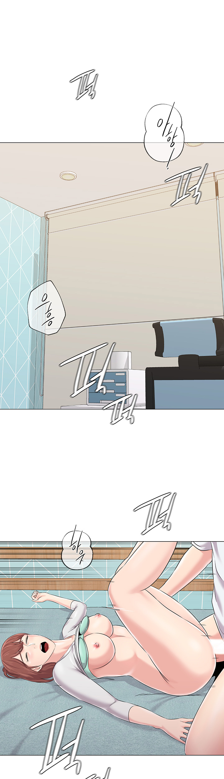 My Teacher Raw Chapter 75 Page 11