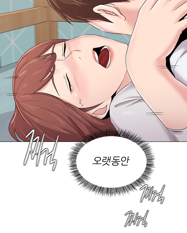 My Teacher Raw Chapter 75 Page 22