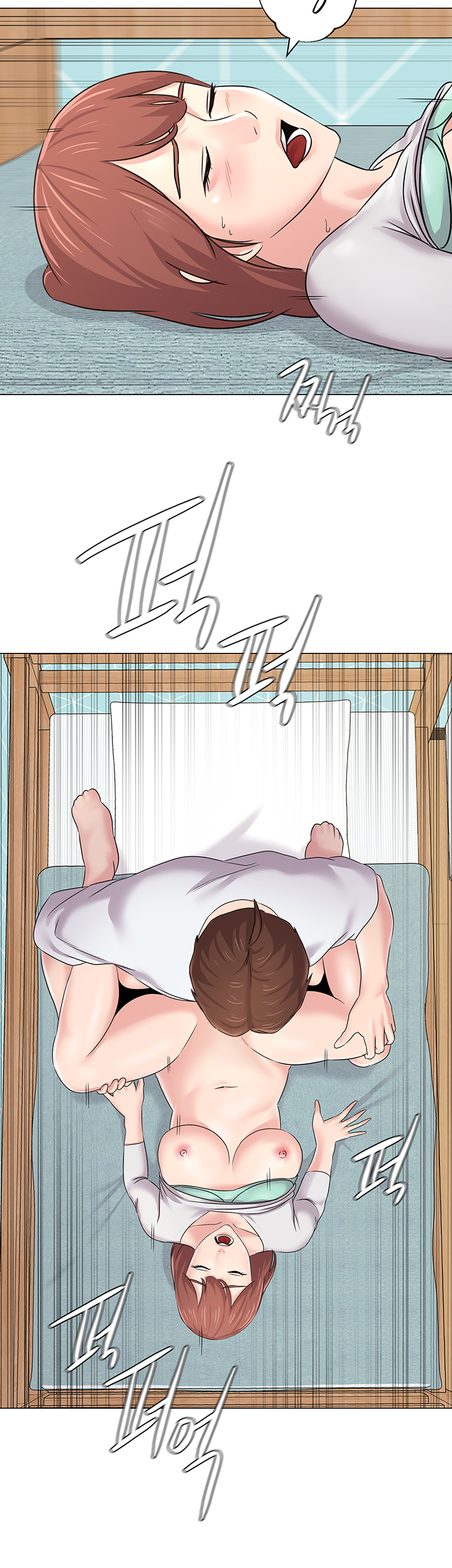 My Teacher Raw Chapter 75 Page 3