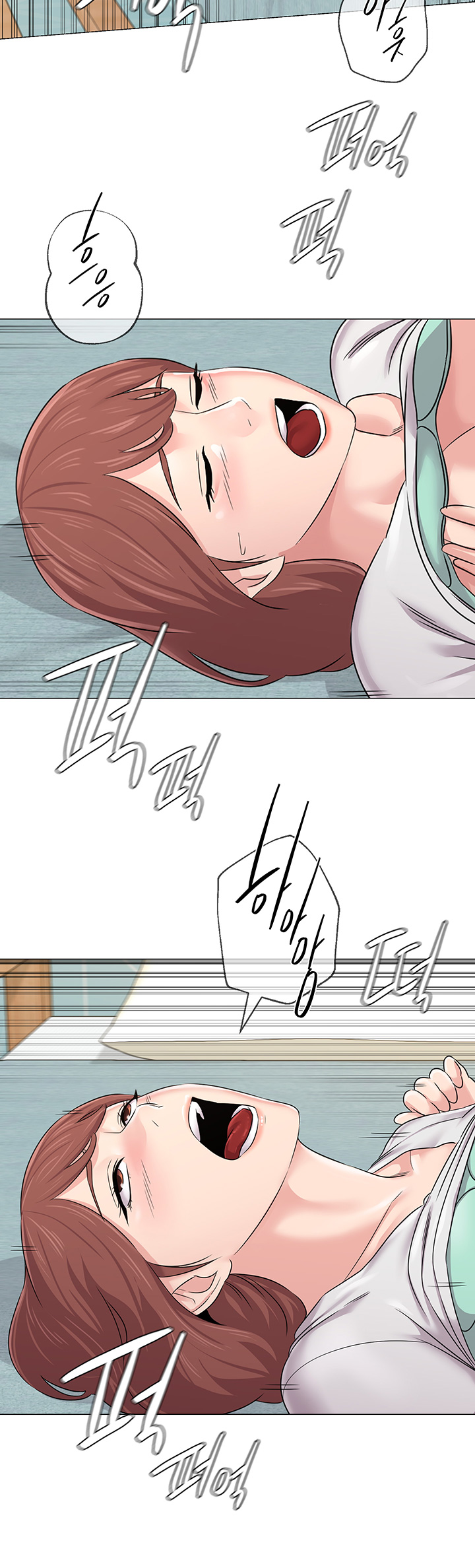 My Teacher Raw Chapter 75 Page 33