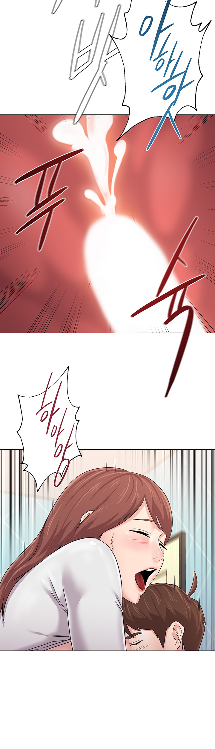 My Teacher Raw Chapter 75 Page 37