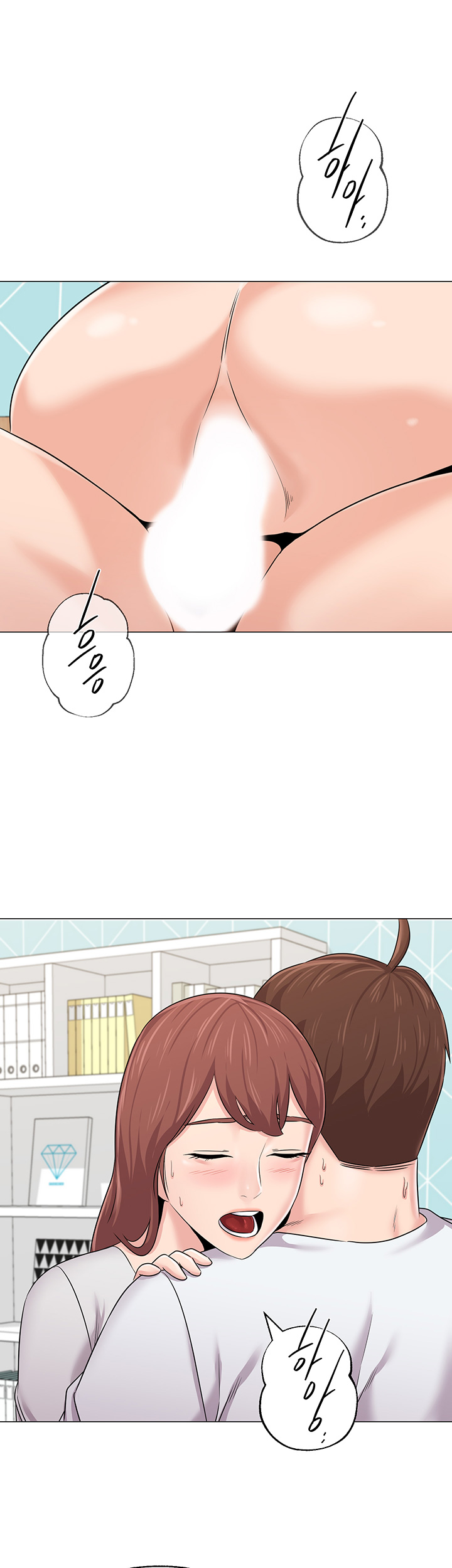 My Teacher Raw Chapter 75 Page 38