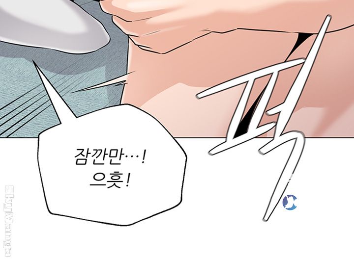 My Teacher Raw Chapter 76 Page 11