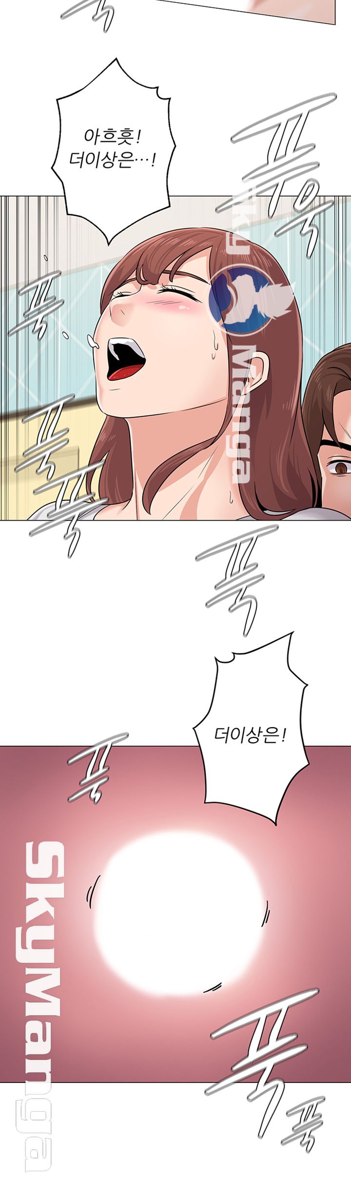 My Teacher Raw Chapter 76 Page 25