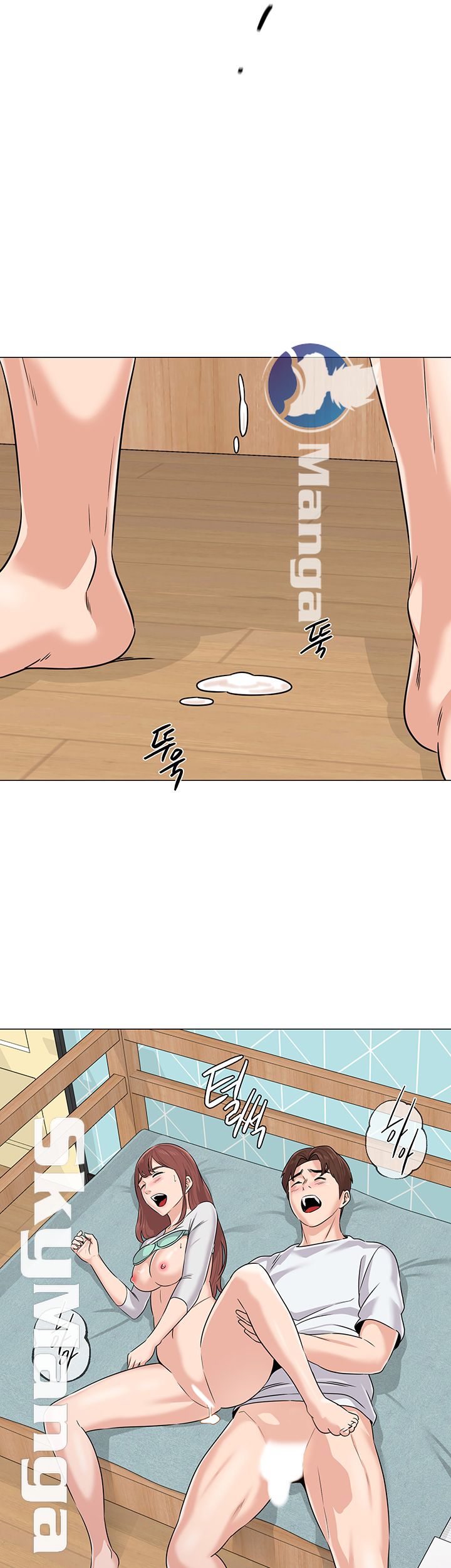 My Teacher Raw Chapter 76 Page 29