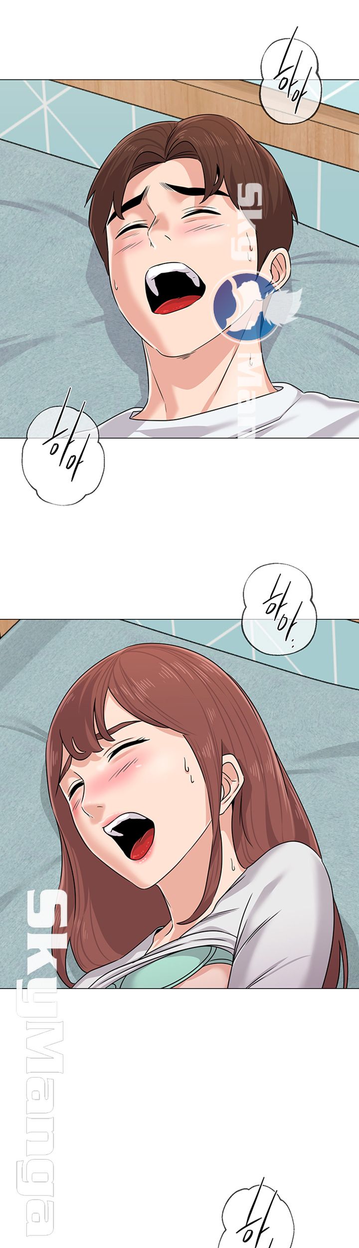 My Teacher Raw Chapter 76 Page 31