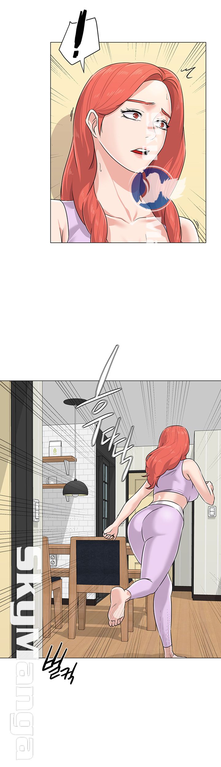 My Teacher Raw Chapter 76 Page 37