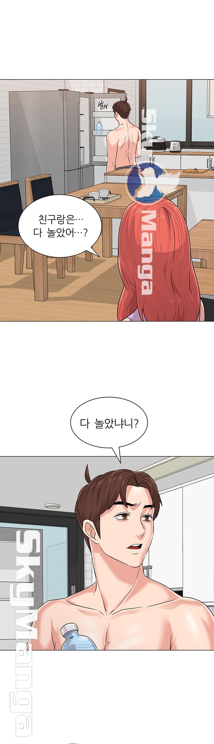 My Teacher Raw Chapter 76 Page 43