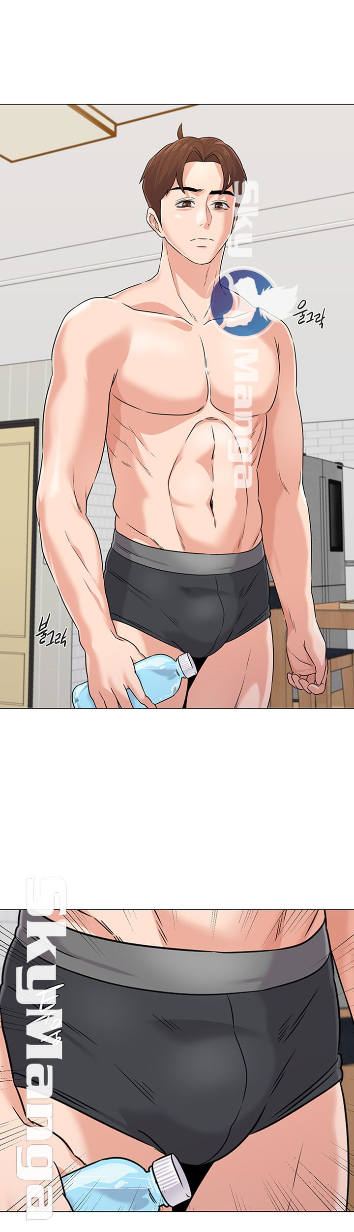 My Teacher Raw Chapter 76 Page 45