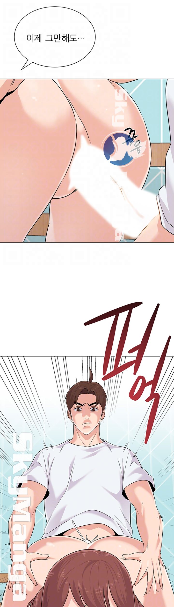 My Teacher Raw Chapter 76 Page 9