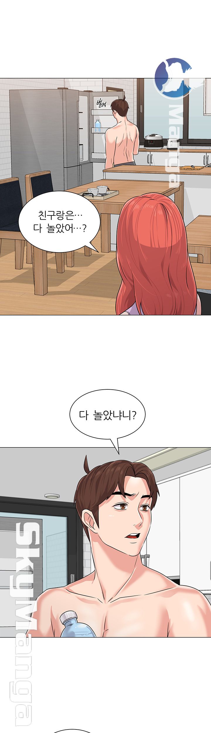 My Teacher Raw Chapter 77 Page 1