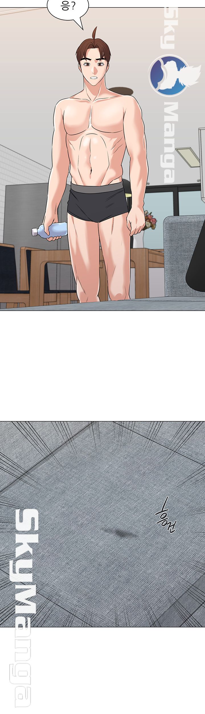 My Teacher Raw Chapter 77 Page 17