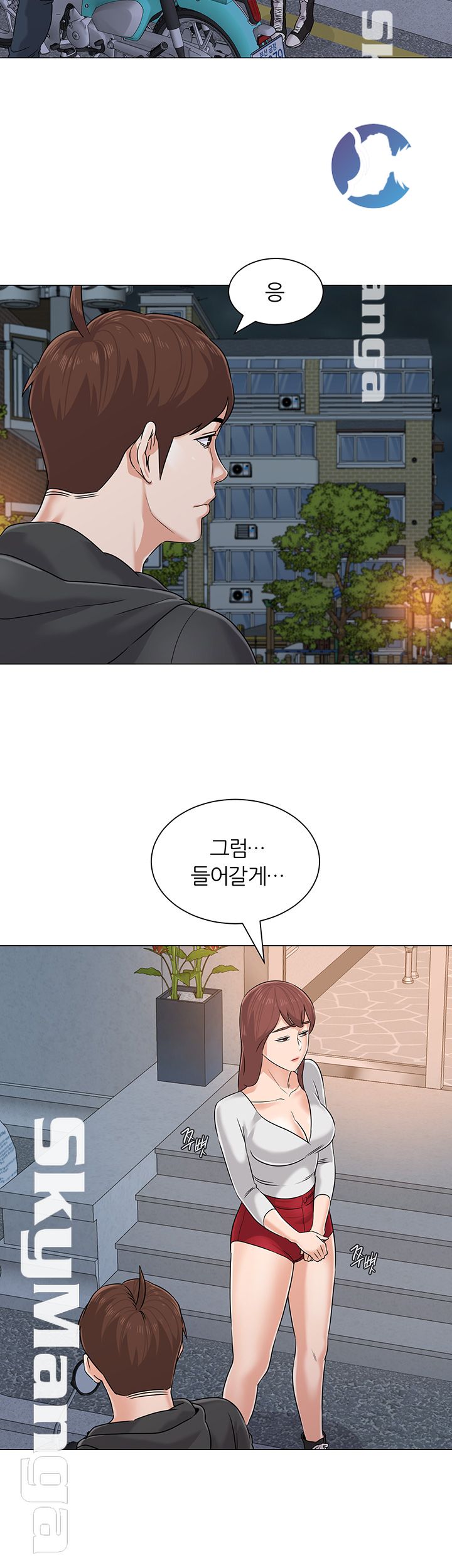 My Teacher Raw Chapter 77 Page 23