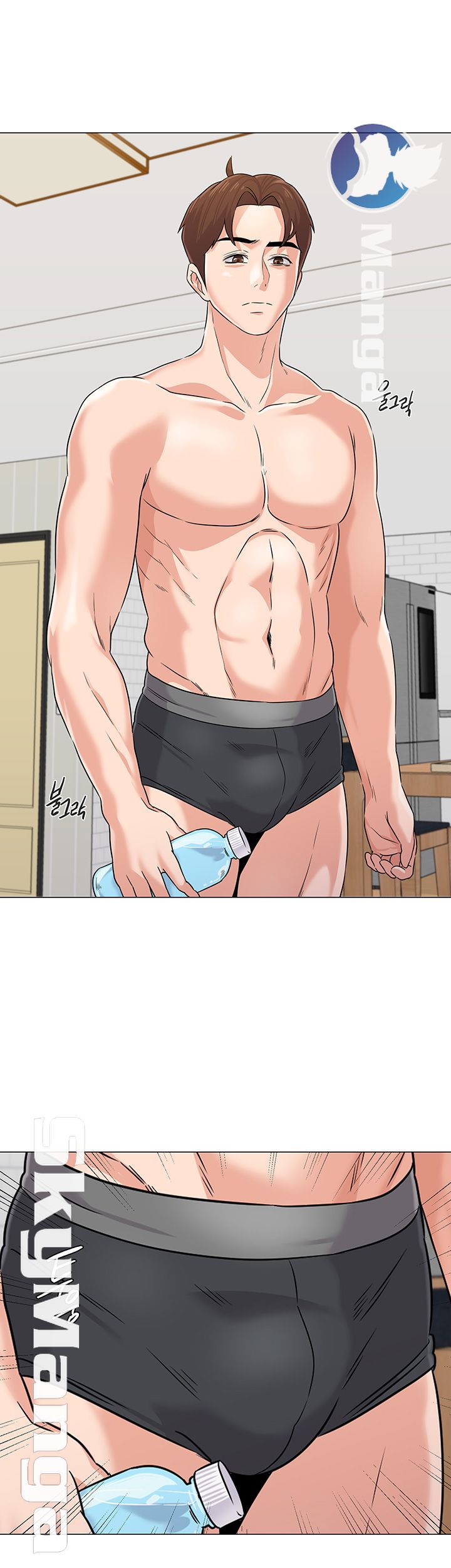 My Teacher Raw Chapter 77 Page 3
