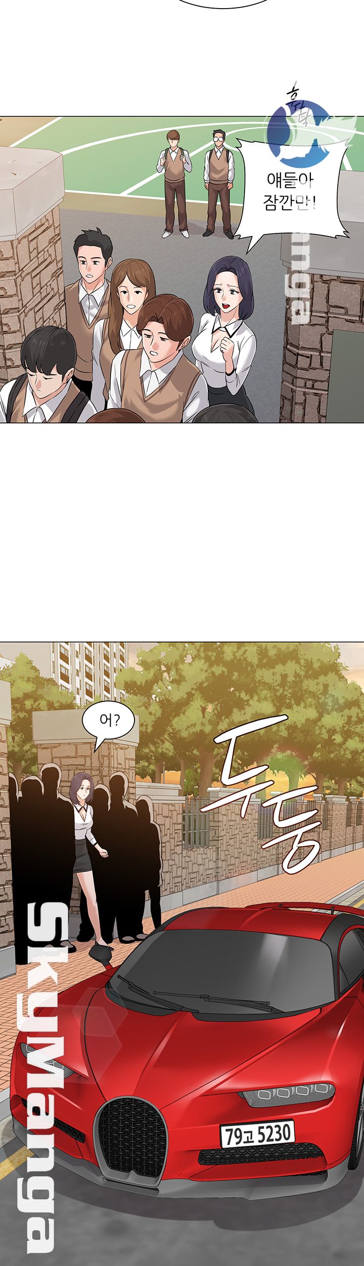 My Teacher Raw Chapter 77 Page 38