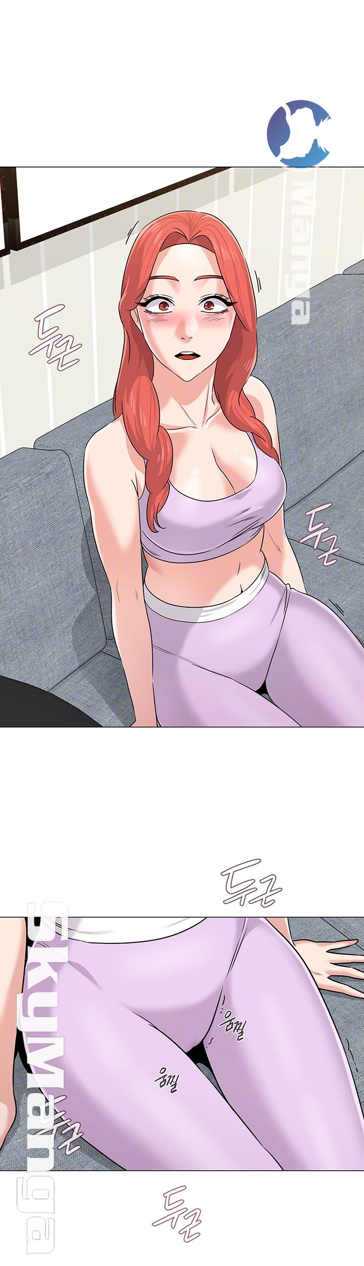 My Teacher Raw Chapter 77 Page 4
