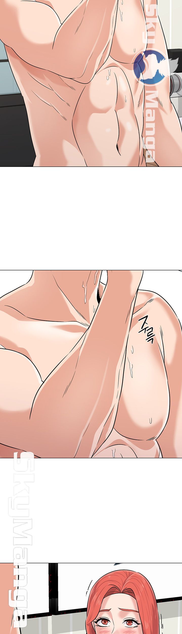 My Teacher Raw Chapter 77 Page 7