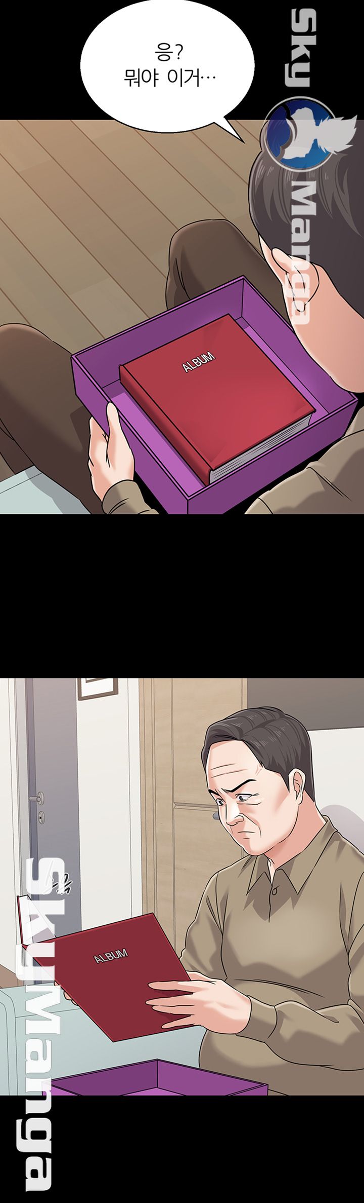 My Teacher Raw Chapter 78 Page 13