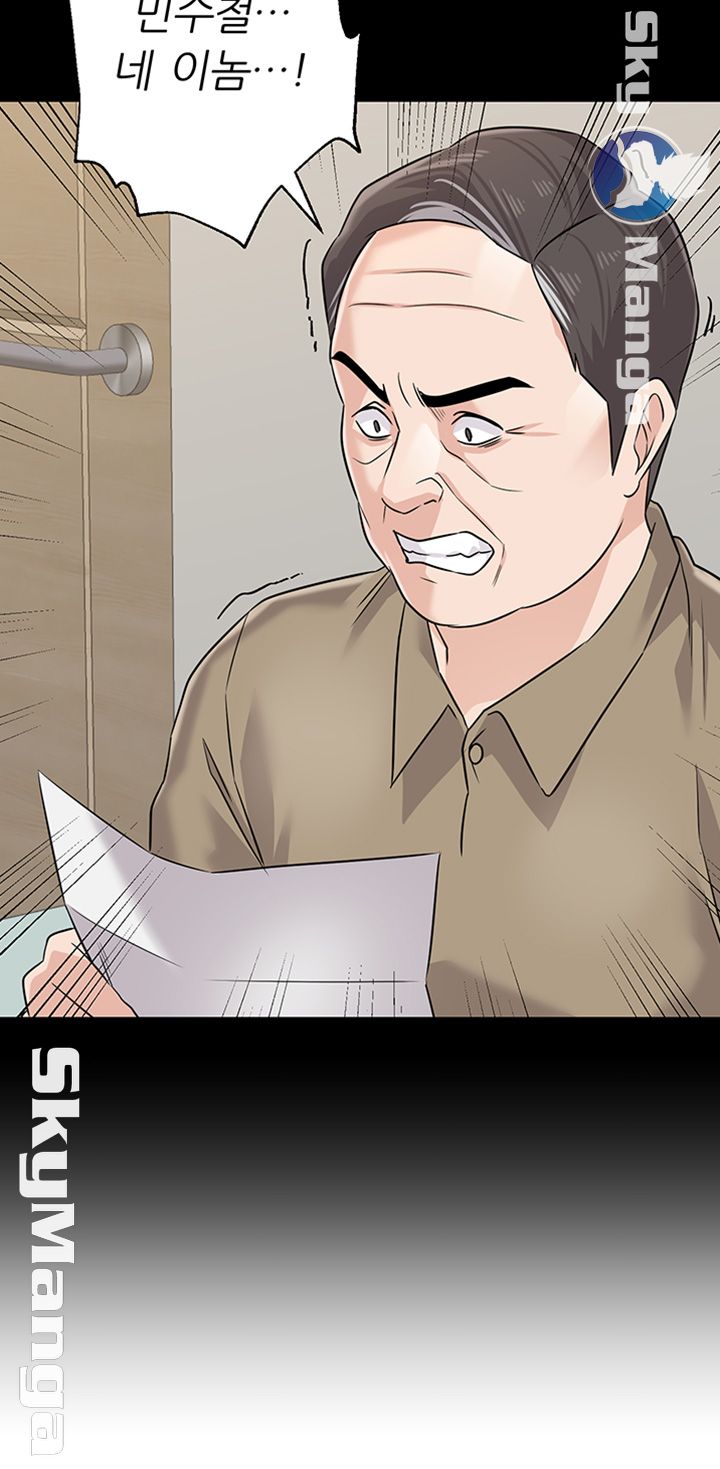 My Teacher Raw Chapter 78 Page 17
