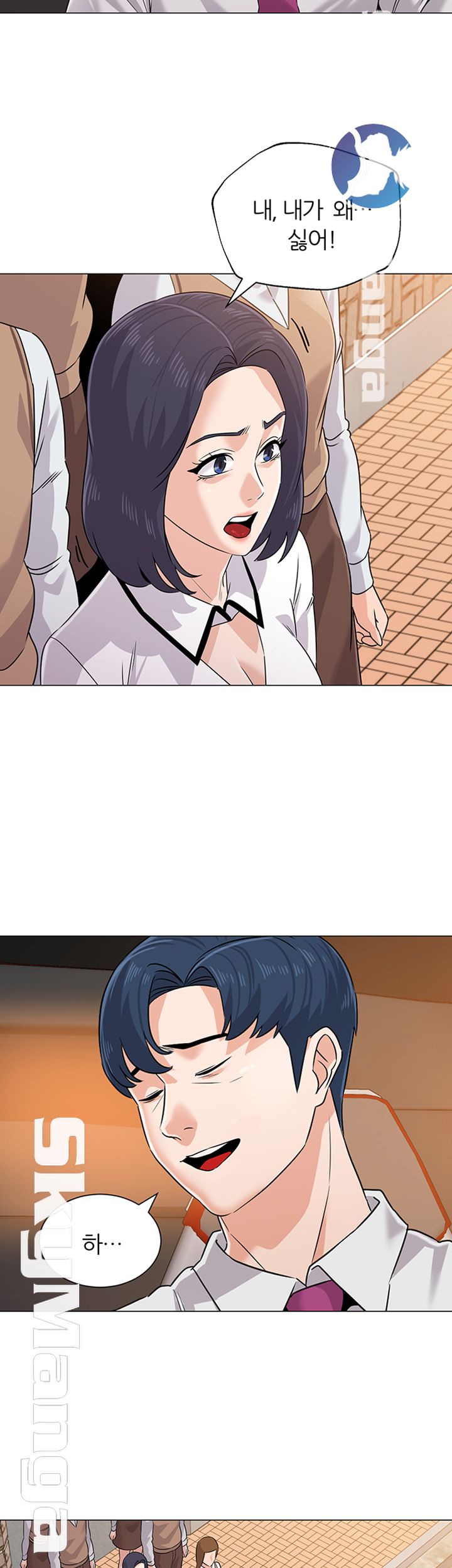 My Teacher Raw Chapter 78 Page 21
